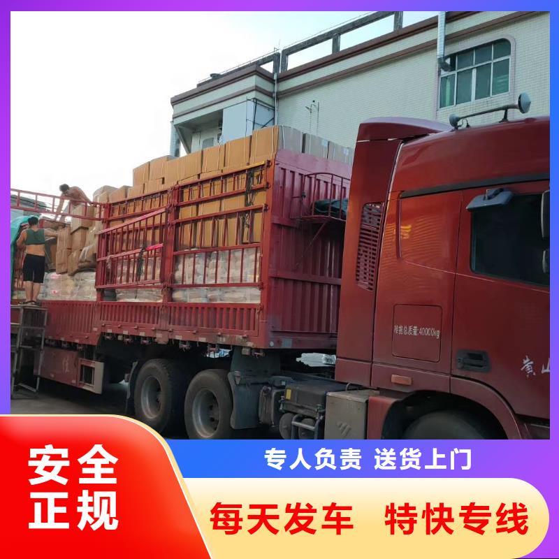 广东省广州市至广西省南宁市邕宁区货运专线|整车货运运输|物流跟踪|朋邦货运