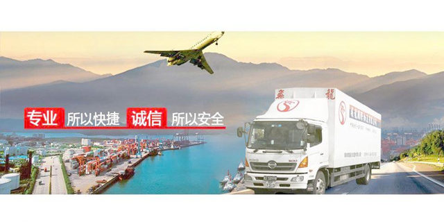 中国货运代理网