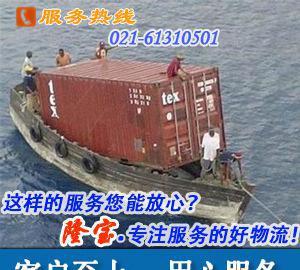 上海海运国际货代公司 海运出口到利特尔顿国际货运代理